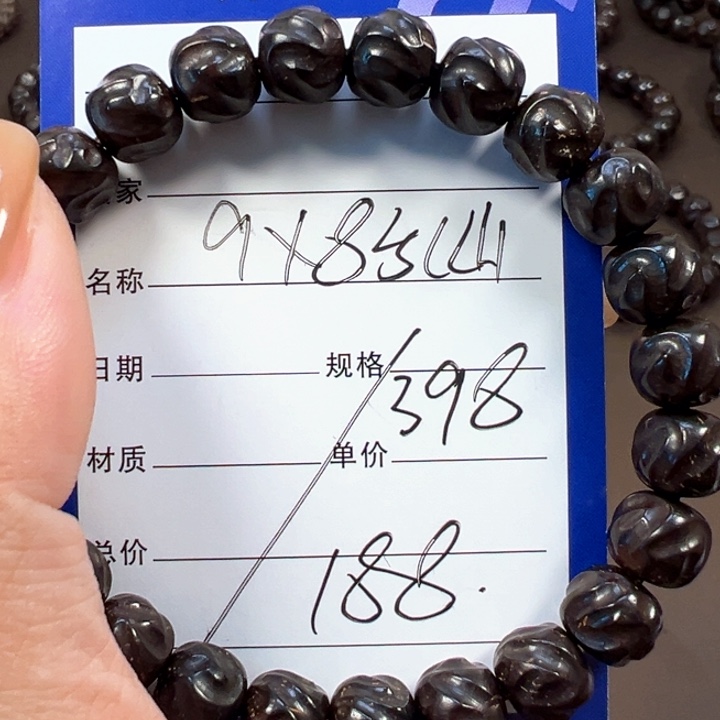 手串椰蒂9x8乱山一物一图椰蒂