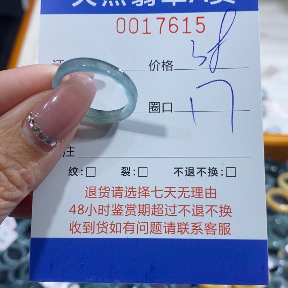 翡翠未镶嵌戒指翡翠
