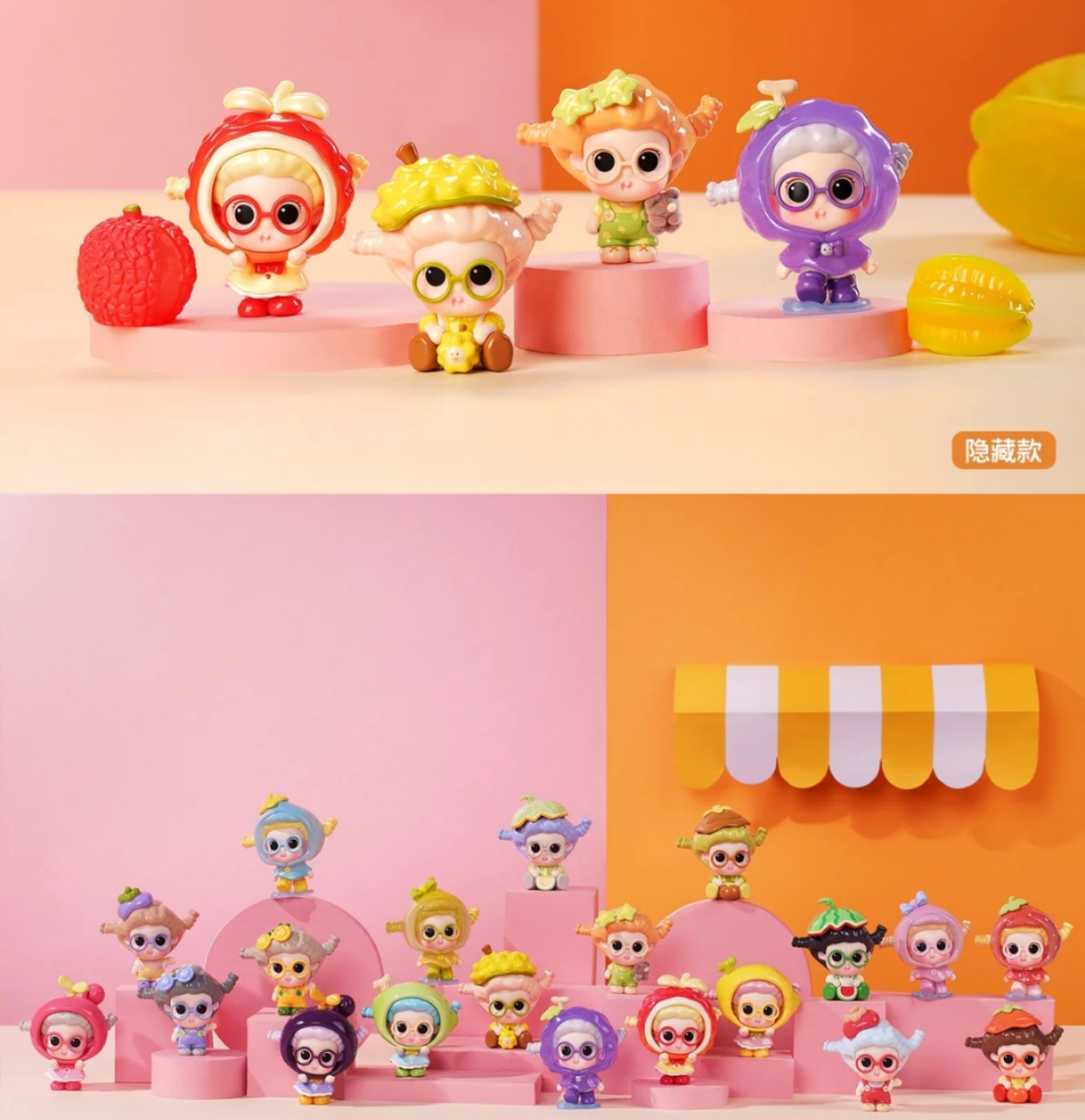 薯泥水果乐园可爱萌粒潮玩手办女生礼物盲盒盲袋