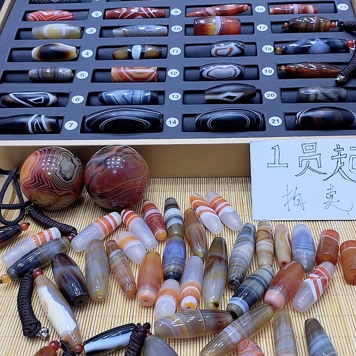 爱***敏玛瑙/玉髓颈饰未镶嵌