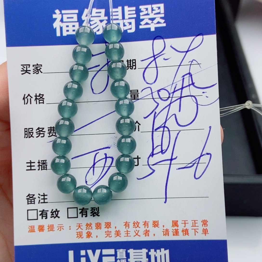 未镶嵌手链翡翠多样性32