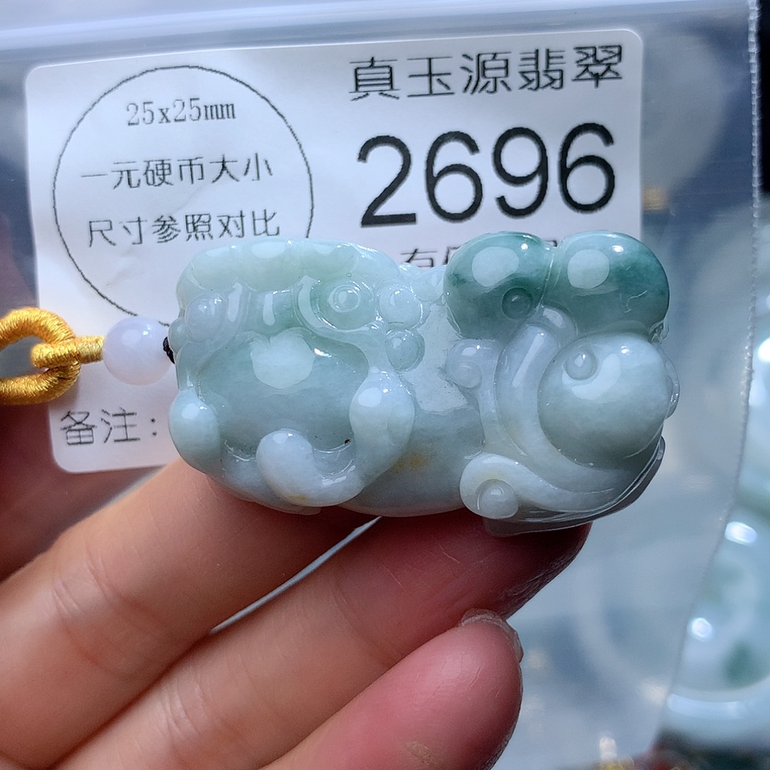 翡翠颈饰未镶嵌2696。