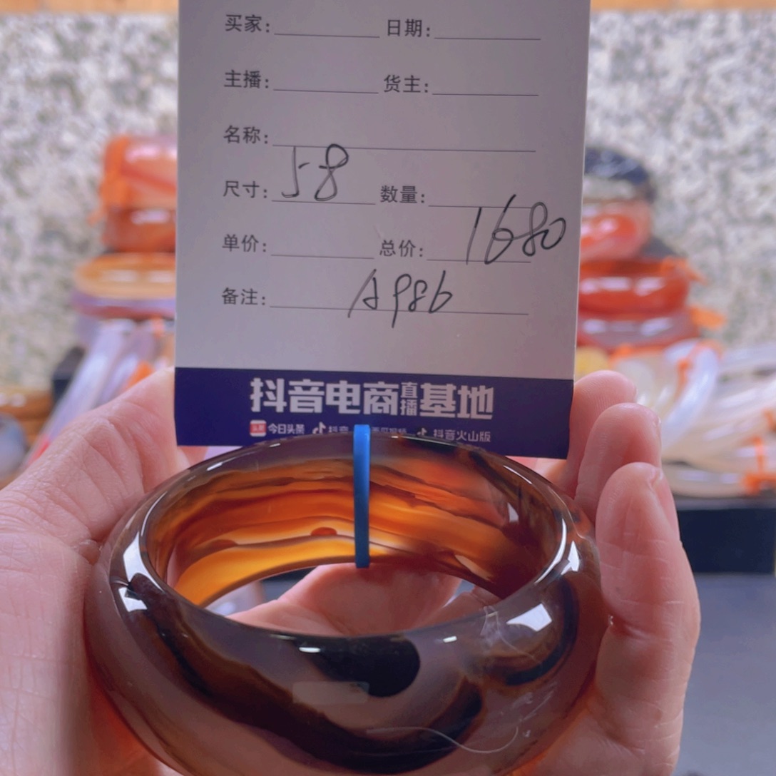 玛瑙/玉髓手镯未镶嵌