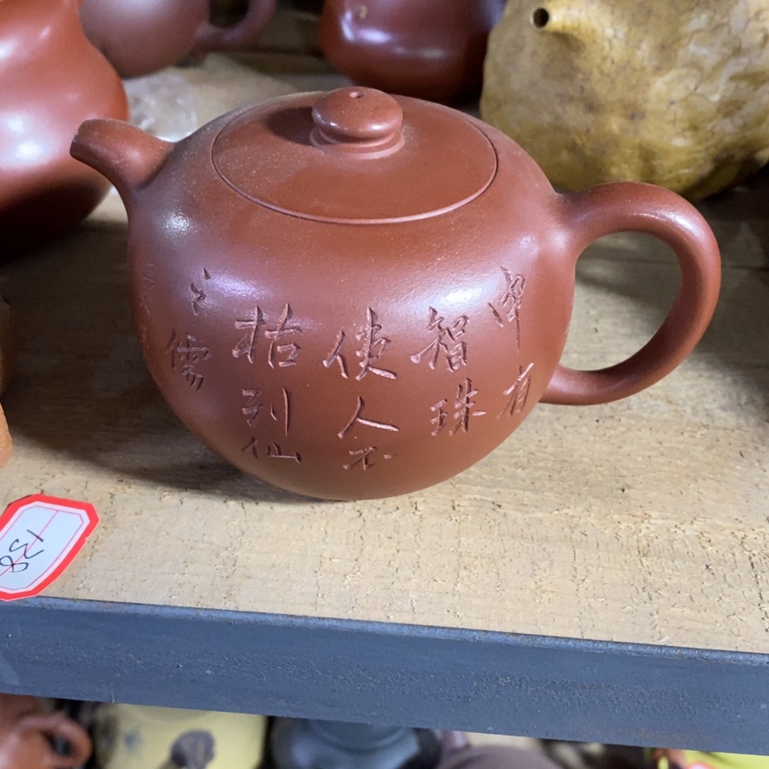 茶壶紫砂原矿手工125