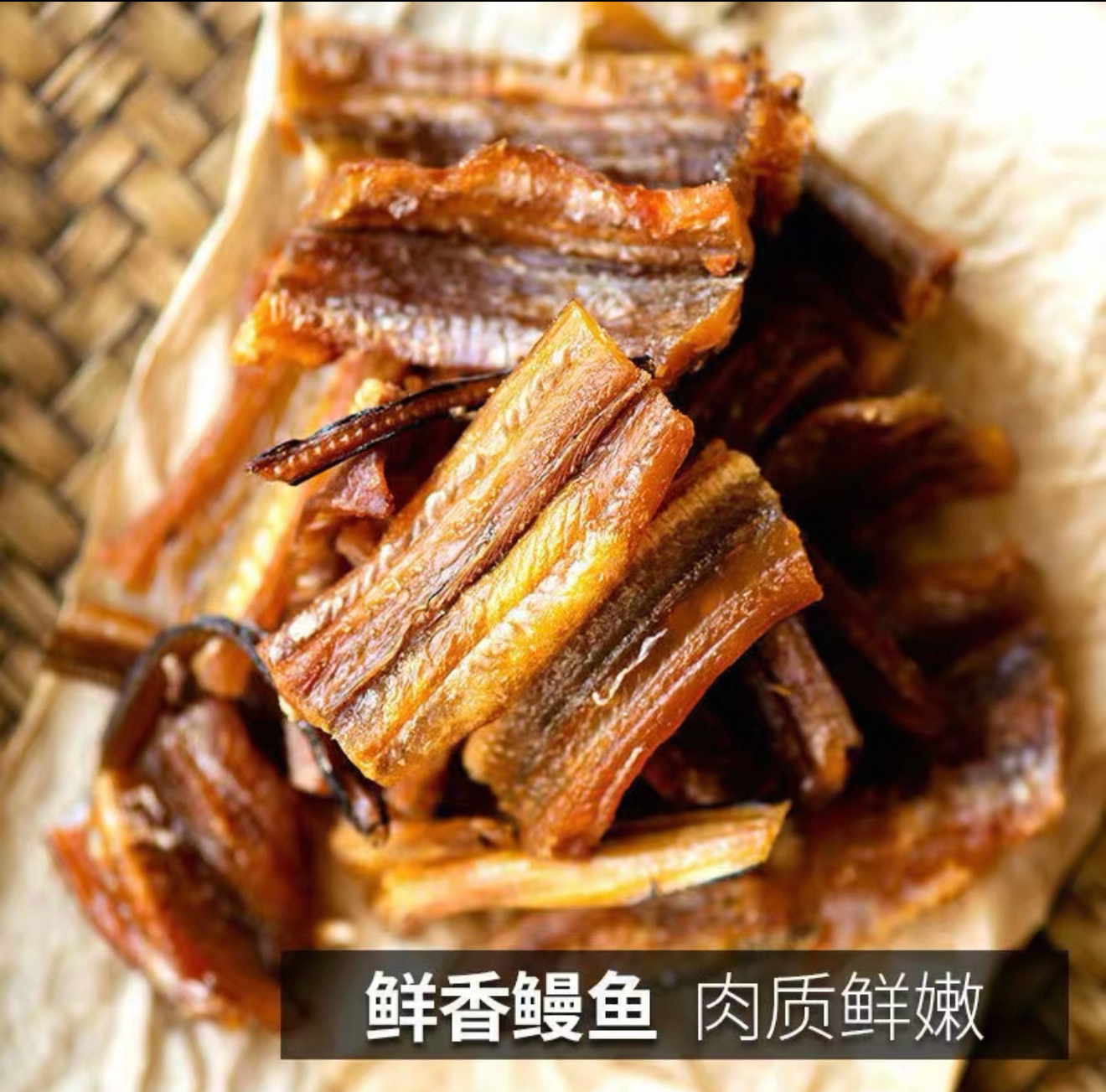 特色双杆麻脯  即食零食特色