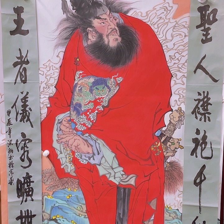 国画宋庄公选。宋庄公选