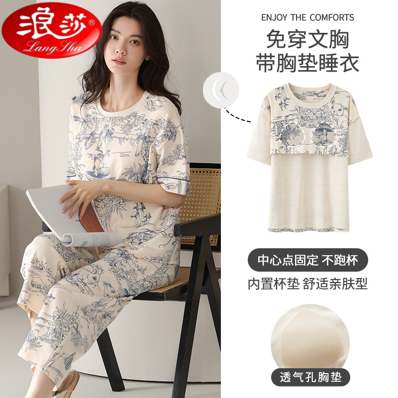 浪莎品牌带胸垫一体睡衣女款夏季棉短袖七分裤韩版甜美风大码家居