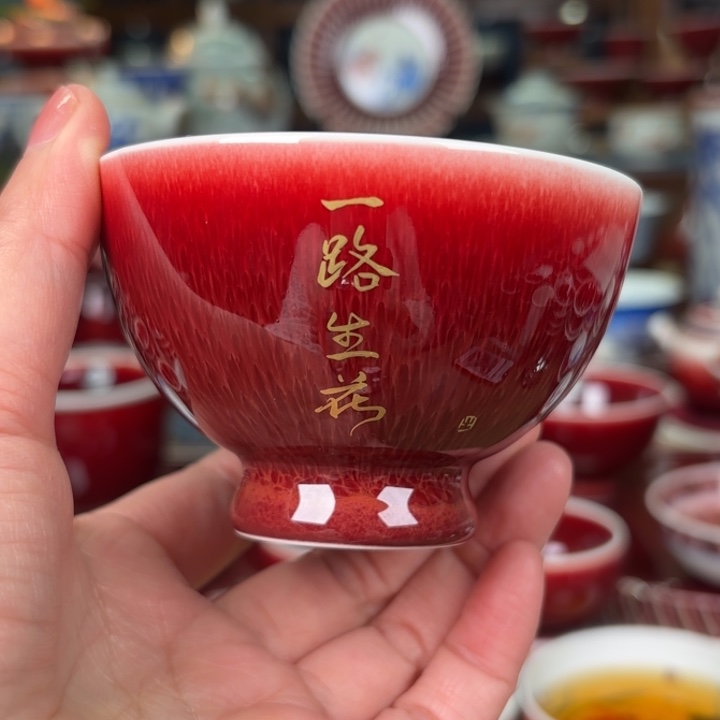 陶闻轩坊原矿郎红杯