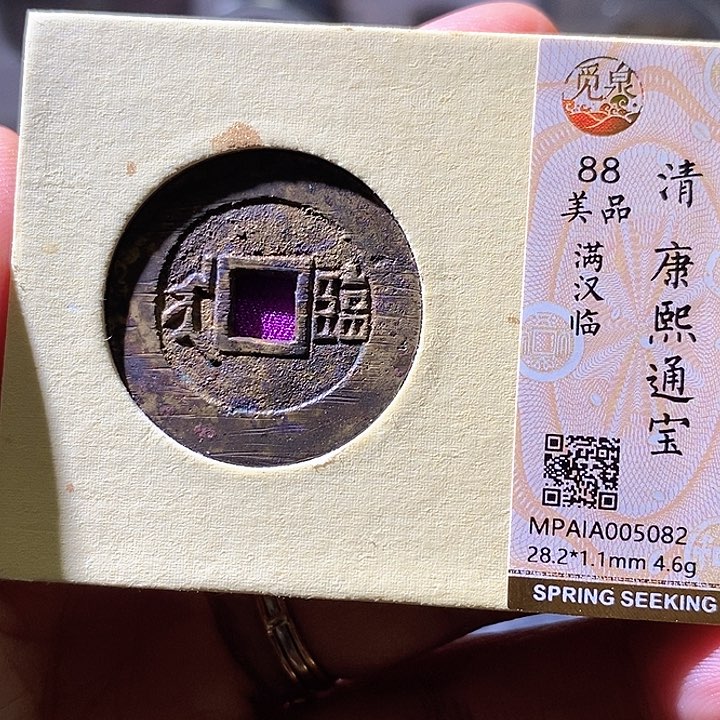 铜康熙临。82华夏天玺总店