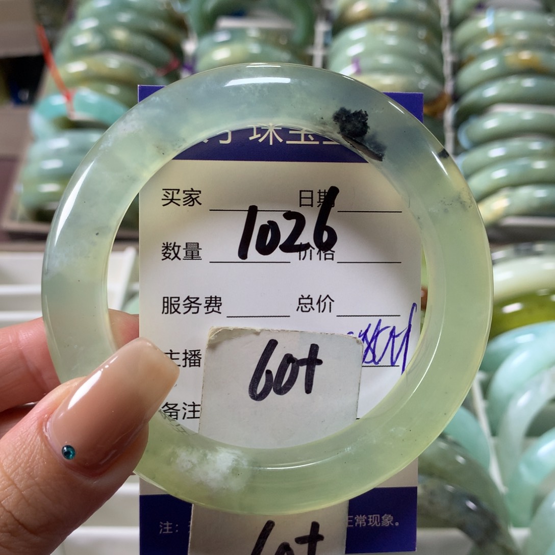 蛇纹石玉未镶嵌手镯1026