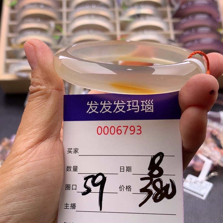 玛瑙/玉髓手镯未镶嵌6793