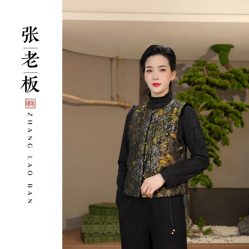 【瑾瑞】冬季2025新款马甲女式新中式宽松国风加棉加厚提花上衣马夹