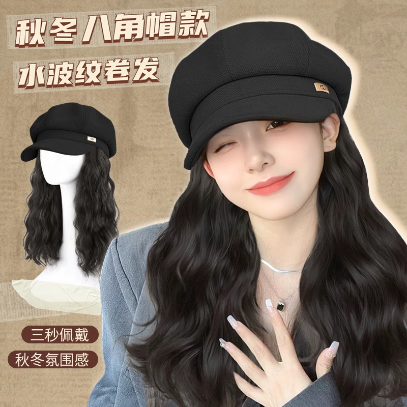 秋冬新款八角贝雷帽子假发一体式大波浪仿真假发自然显脸小全头套