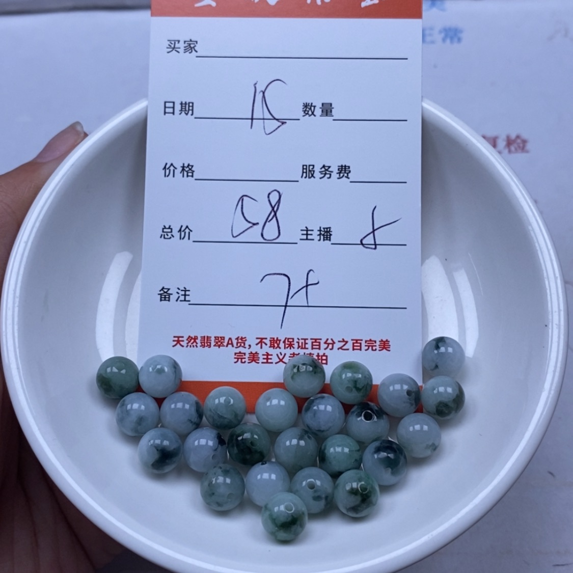 【闪购商品】翡翠颈饰未镶嵌翡翠