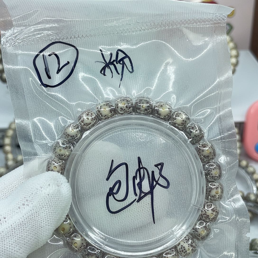 手串星月菩提J12粉冰