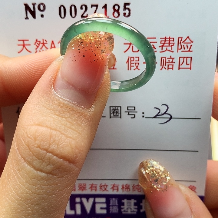 翡翠戒指未镶嵌ka pai