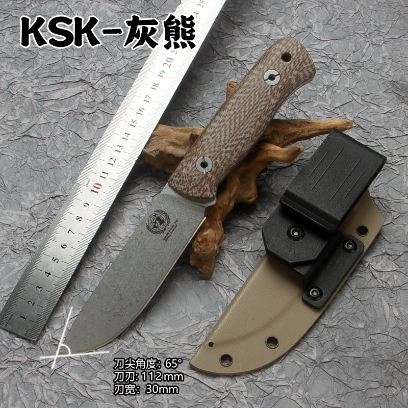 UN系列-KSK灰熊 高硬度进口粉末钢高硬度高端户外多功能吃肉小刀