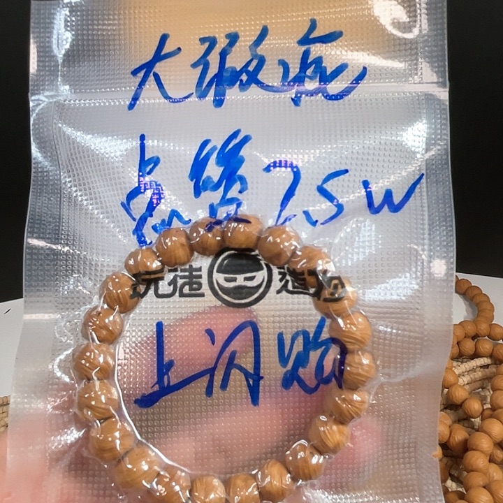 猴头核桃手串点赞2.5W