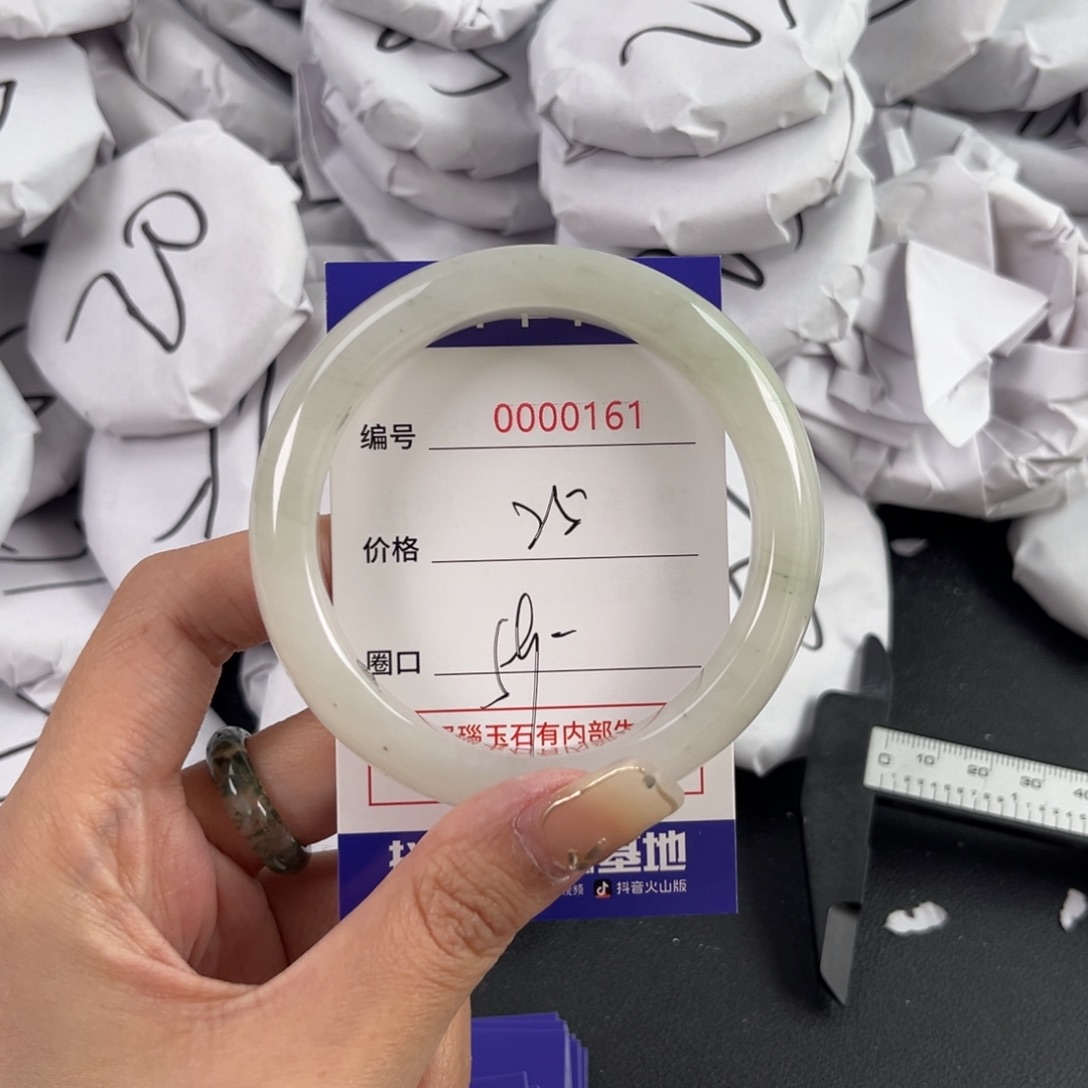 玛瑙/玉髓手镯未镶嵌161