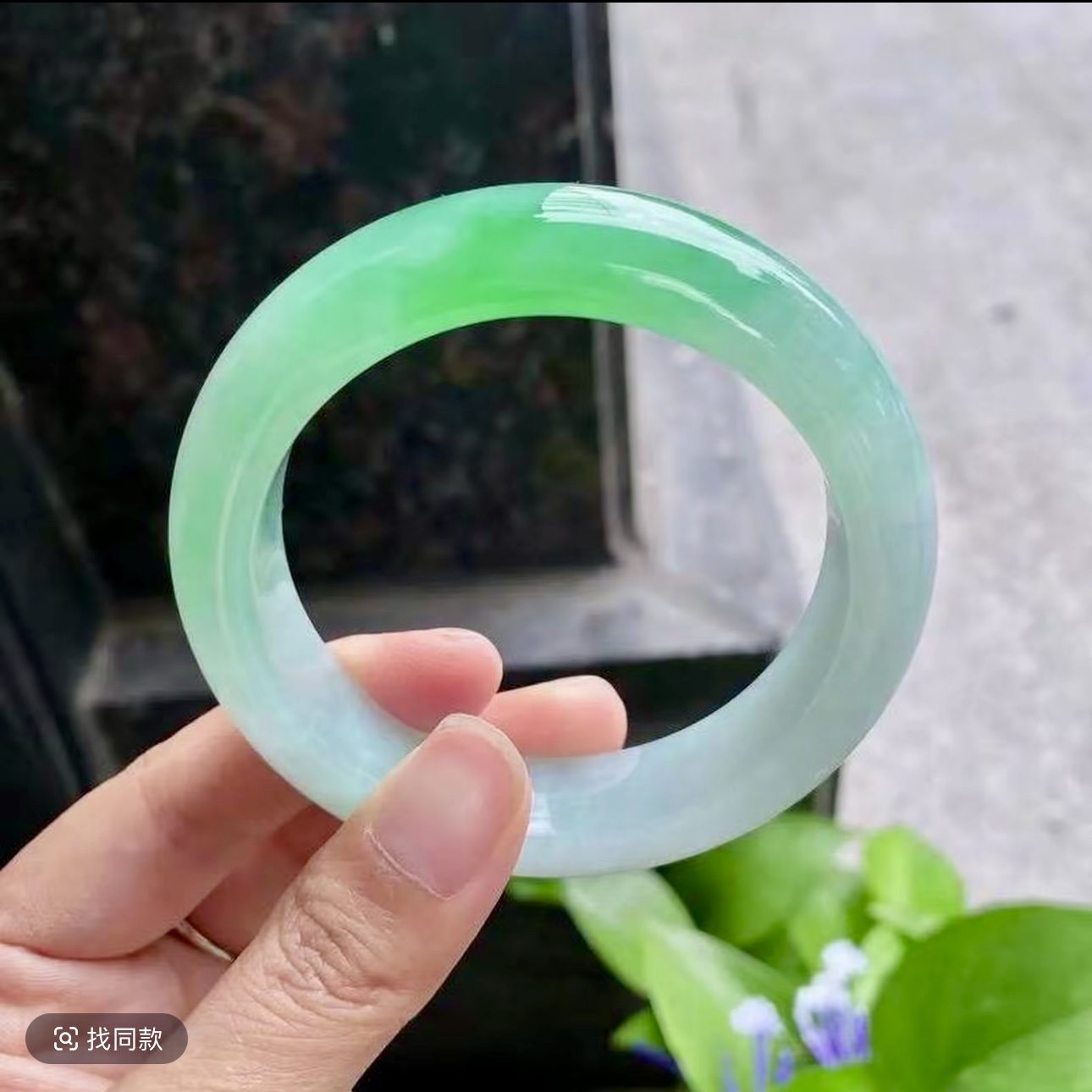 【第一刀专享】2时尚缅风高冰透美人镯