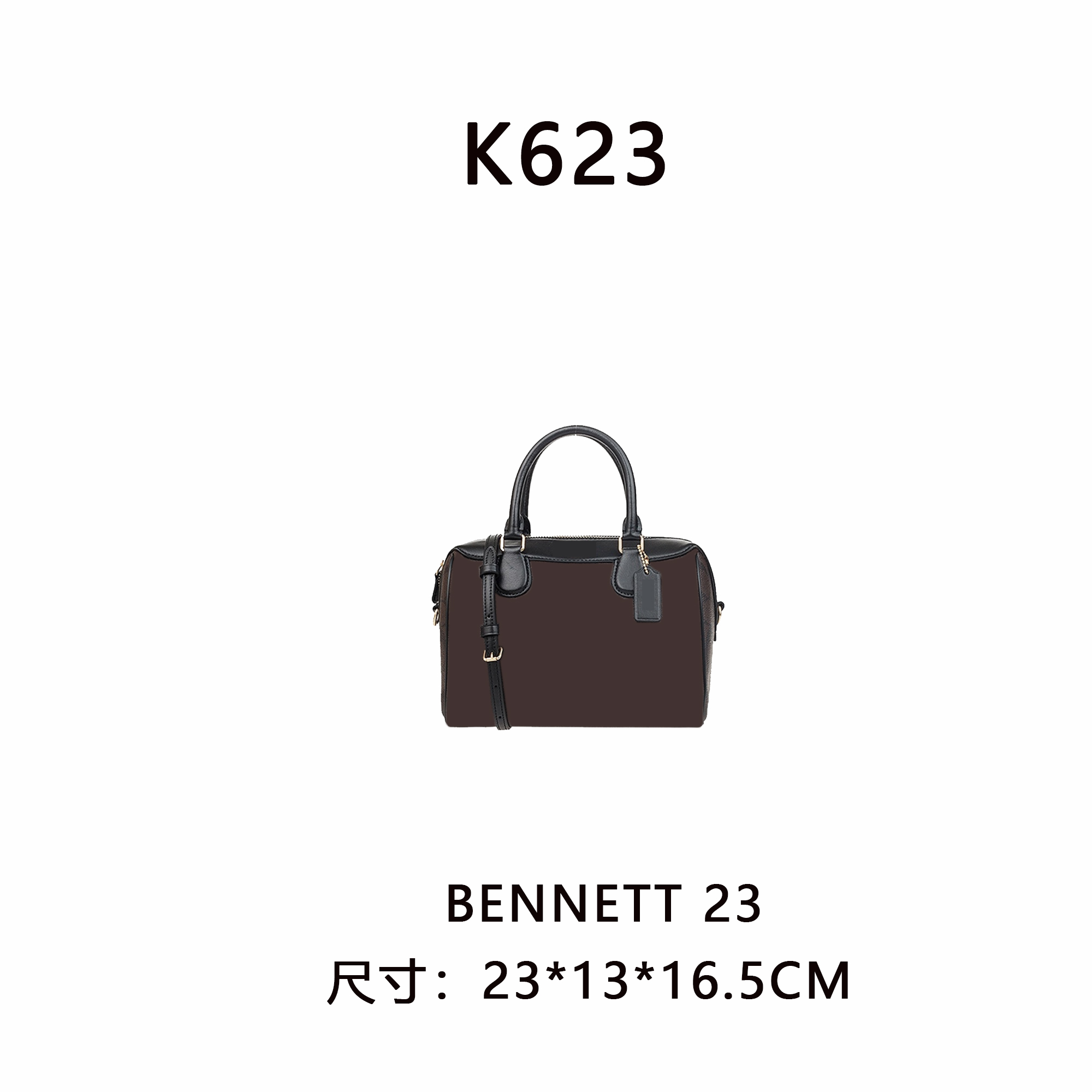【K623】Bennett  23（尺寸：23*13*16.5CM）新款黑咖色老花女包