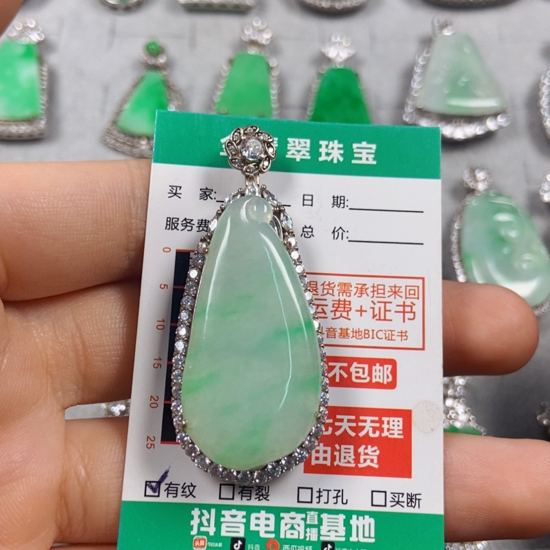 翡翠未镶嵌颈饰福瓜
