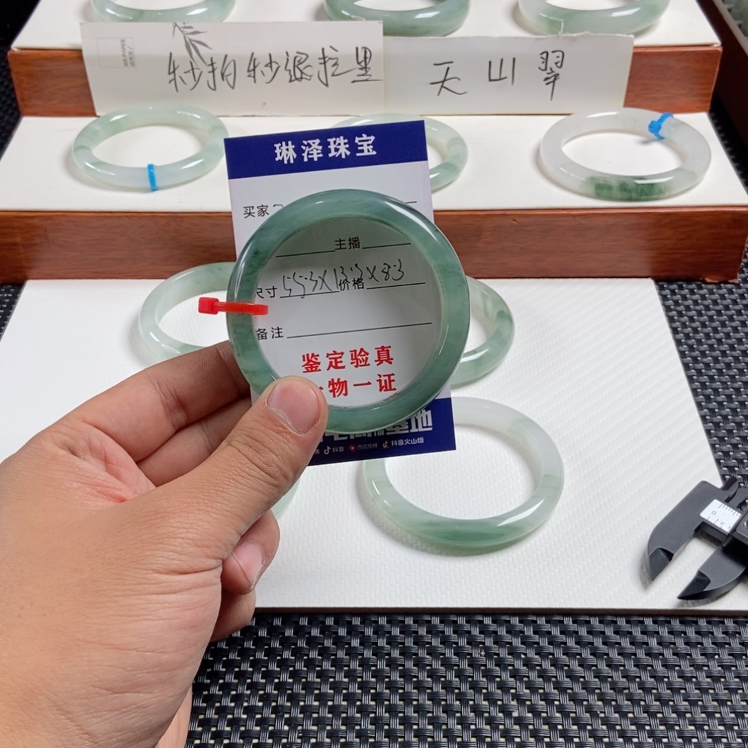 麻***名石英质玉未镶嵌手镯2