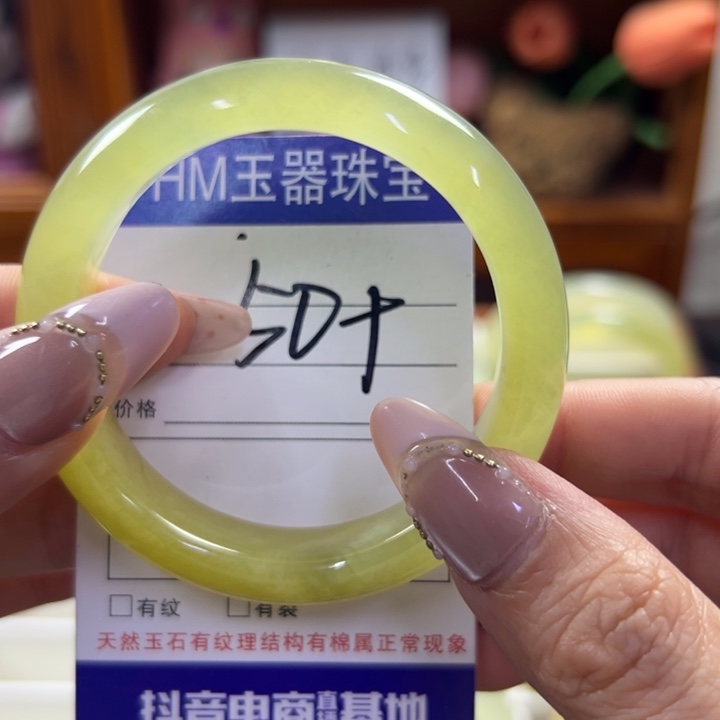 蛇纹石玉未镶嵌手镯515