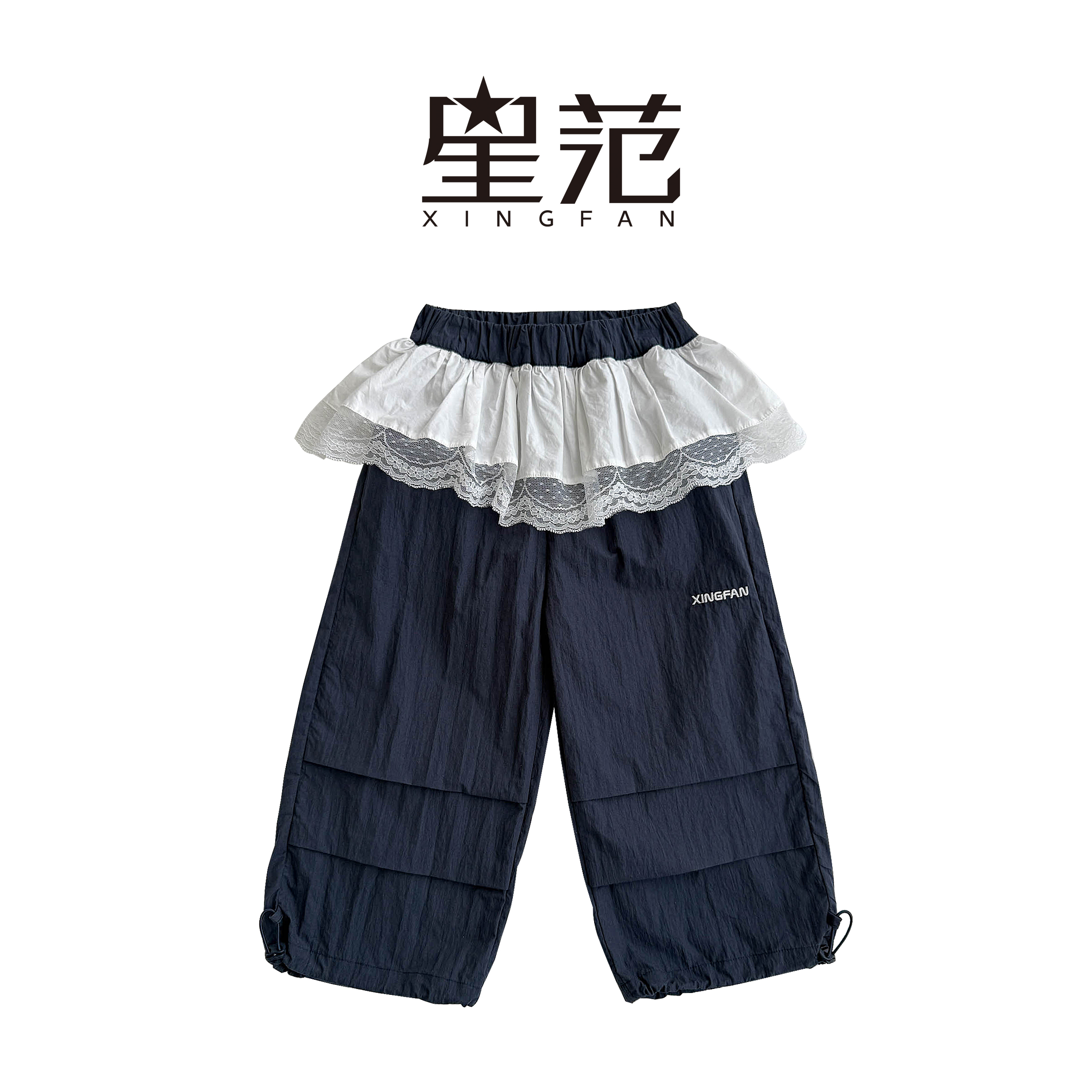 【现货】星范童装2025年夏季新款女童韩版花边休闲裤252-XF-52034