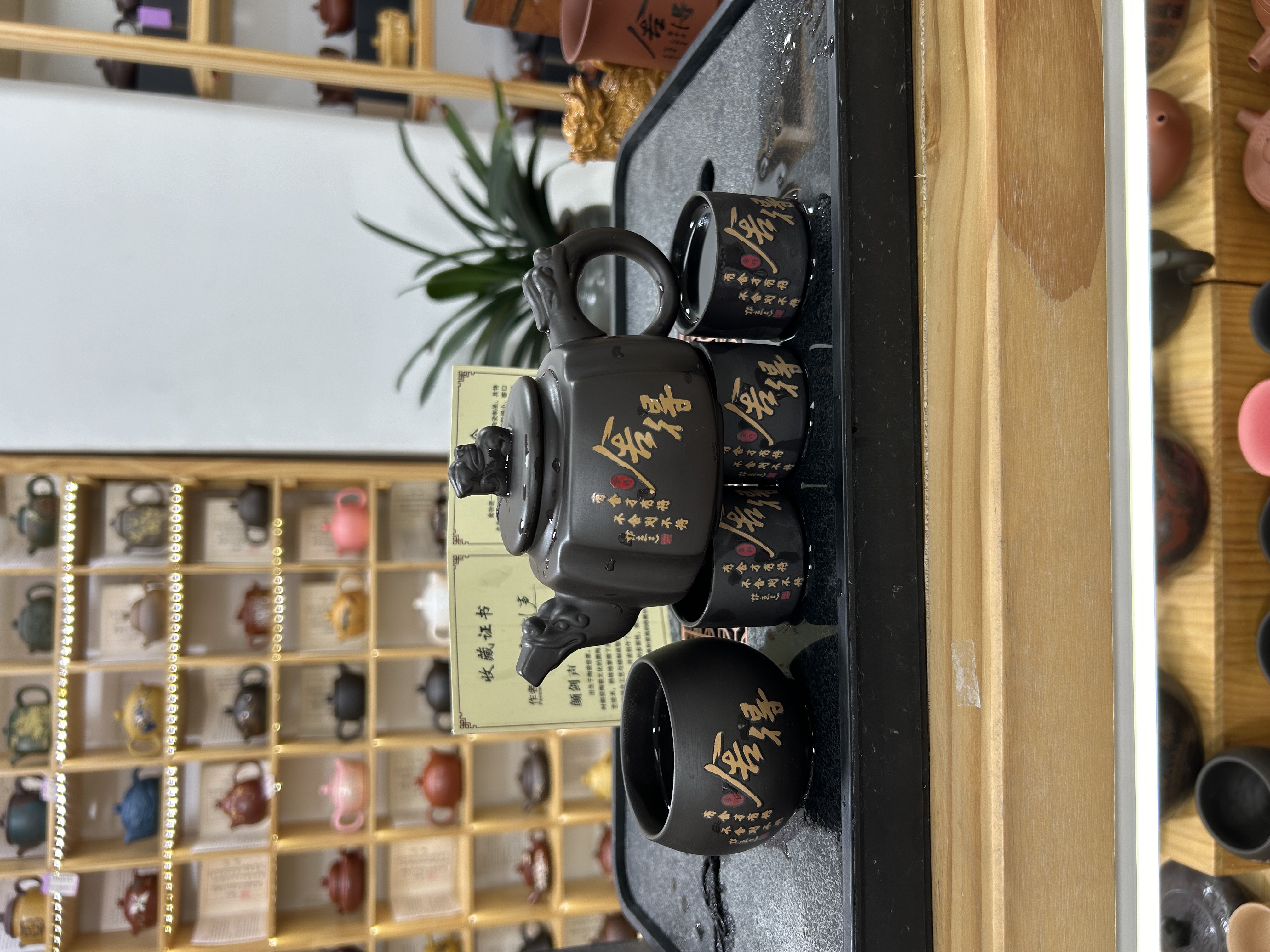 紫砂四方舍得变色壶含主人杯与客杯