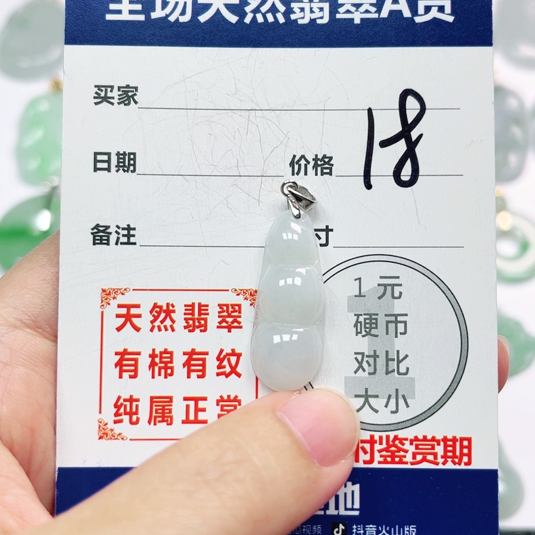 翡翠挂件银S925镶嵌