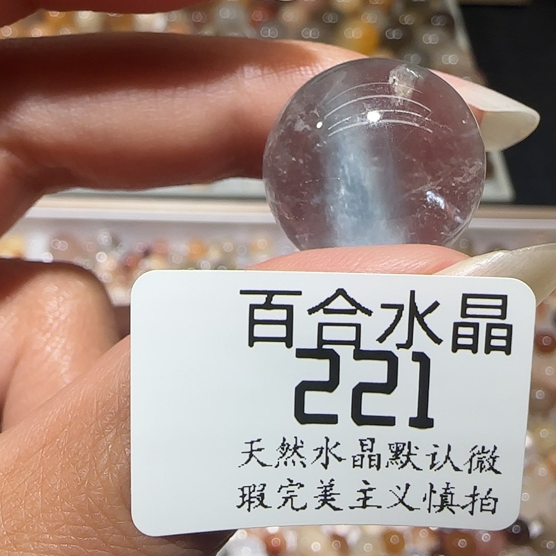 未镶嵌手链水晶晚****菜