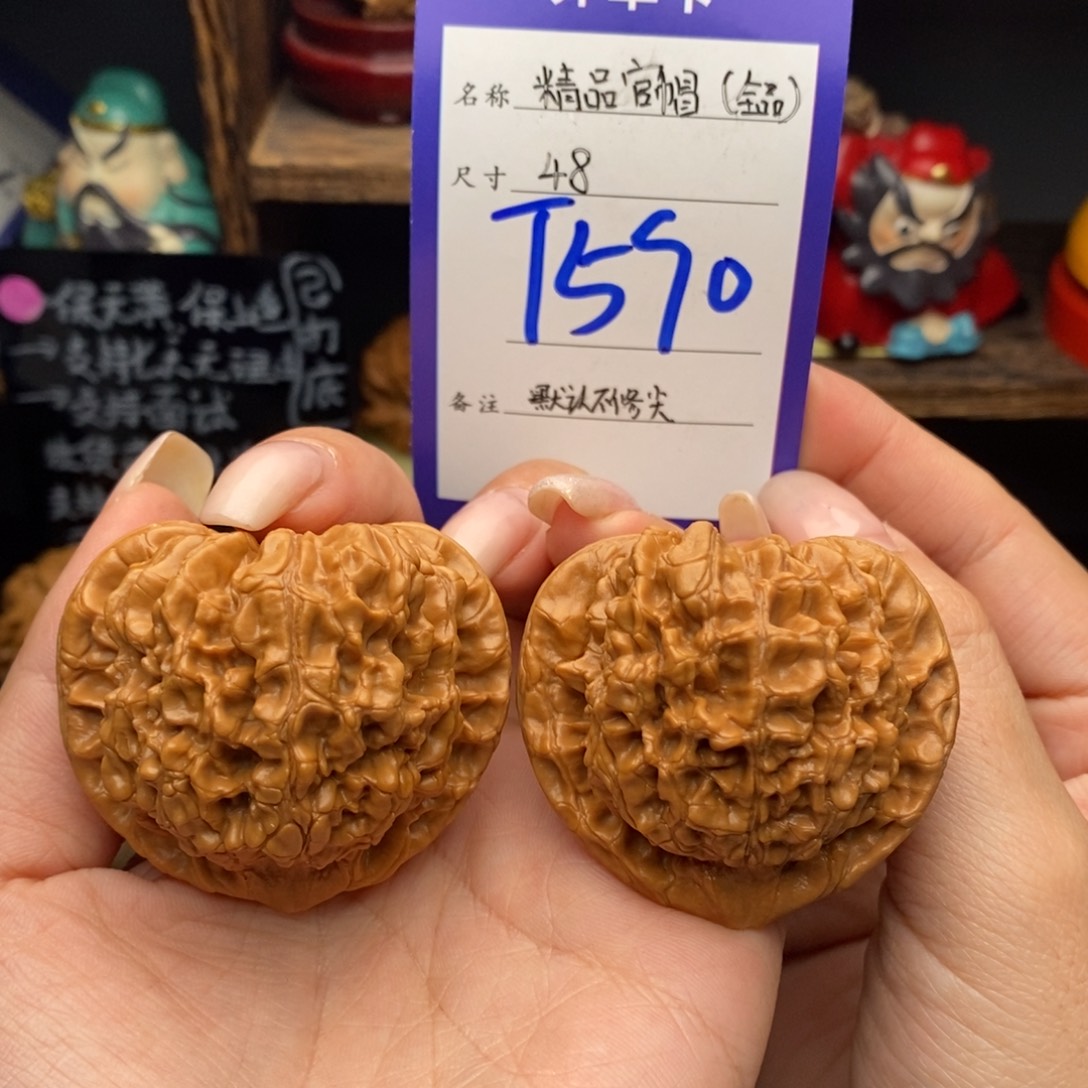 吊坠文玩核桃48全品官帽