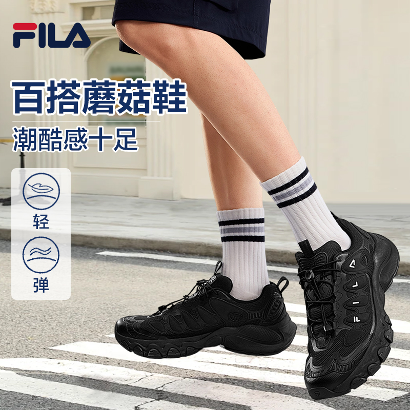 【蘑菇鞋2方便穿脱】斐乐男鞋新款老爹鞋女冬季舒适运动鞋轻奢鞋子