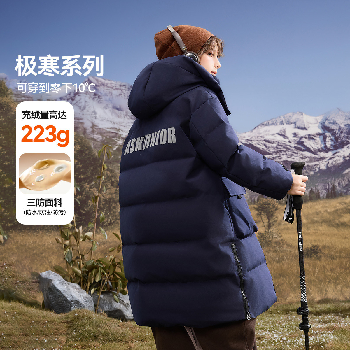 ASK JUNIOR【极寒】三防冬季男女童加厚保暖蓄热亲子青少年羽绒服