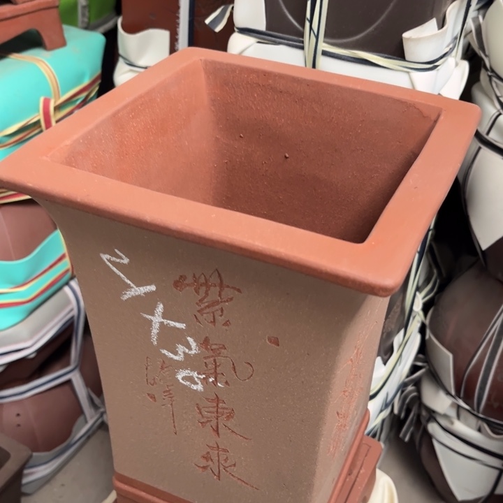 紫砂花盆宜兴紫砂