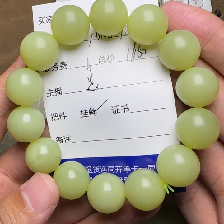 孤***客和田玉未镶嵌挂件