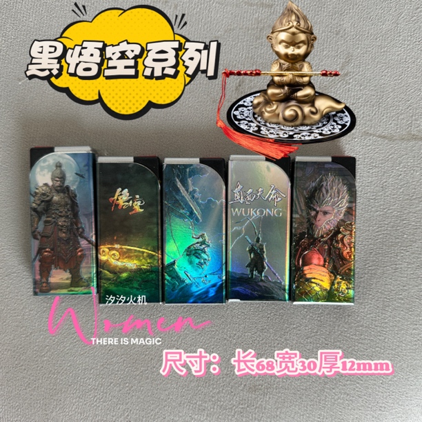动漫风黑悟空防风打火机蓝焰直冲充气镭射渐变高颜值