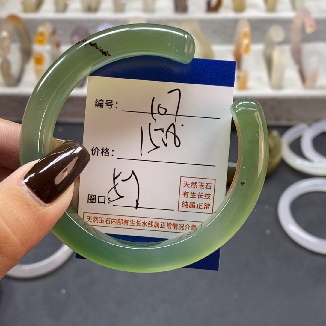 手镯玛瑙/玉髓未镶嵌107