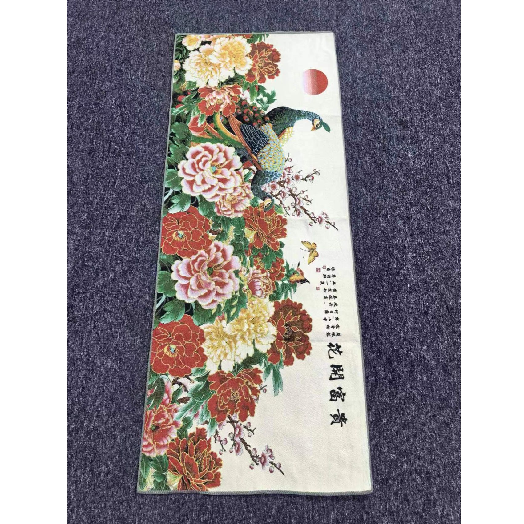刺绣《花开富贵》尺寸1.6米0.6米软片无装裱