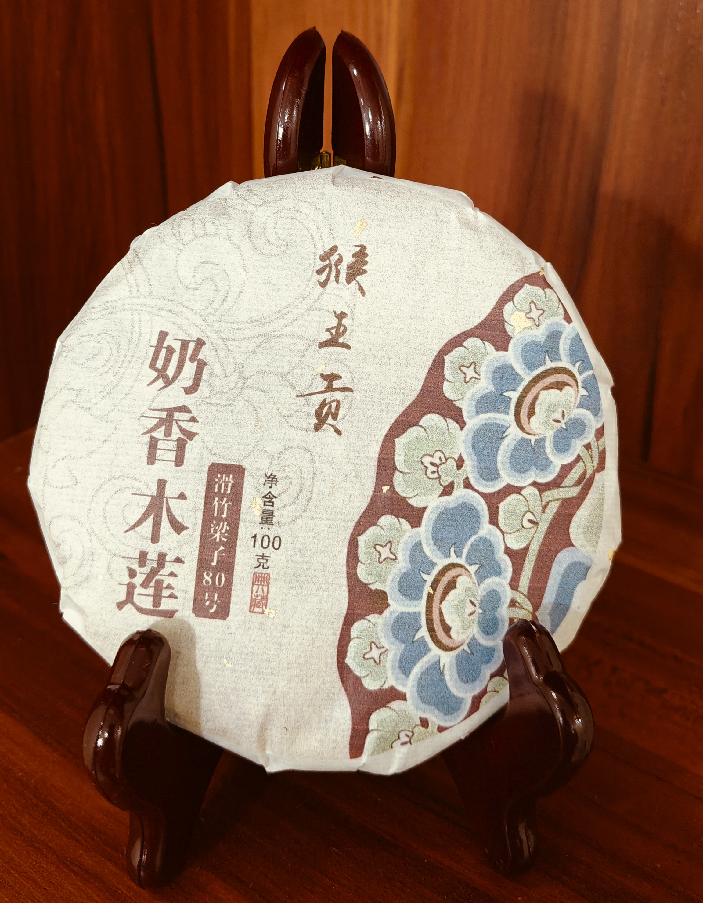 【拍1发6】2023年猴王贡奶香木莲白茶_100克