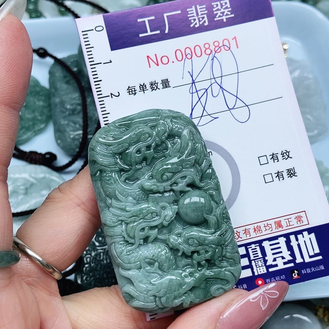 翡翠吊坠(不含链)未镶嵌