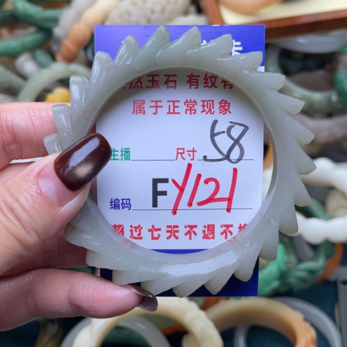 【闪购商品】未镶嵌手镯（圆镯）石英质玉