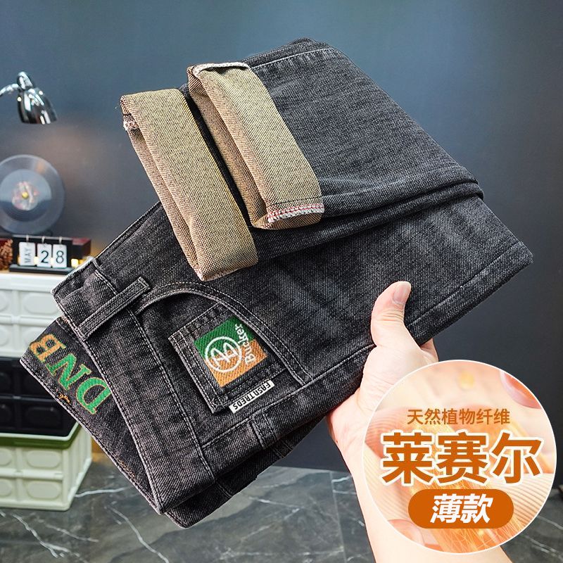 弹力牛仔裤男士2025秋季潮流刺绣修身直筒休闲裤子