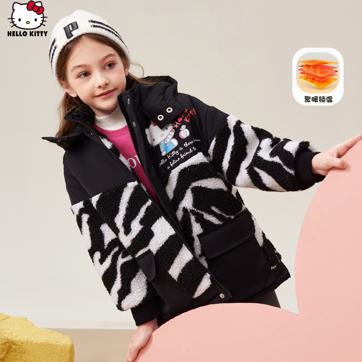 HELLO KITTY/凯蒂猫女童冬季棉服上衣2025新款中大童秋冬毛绒外套