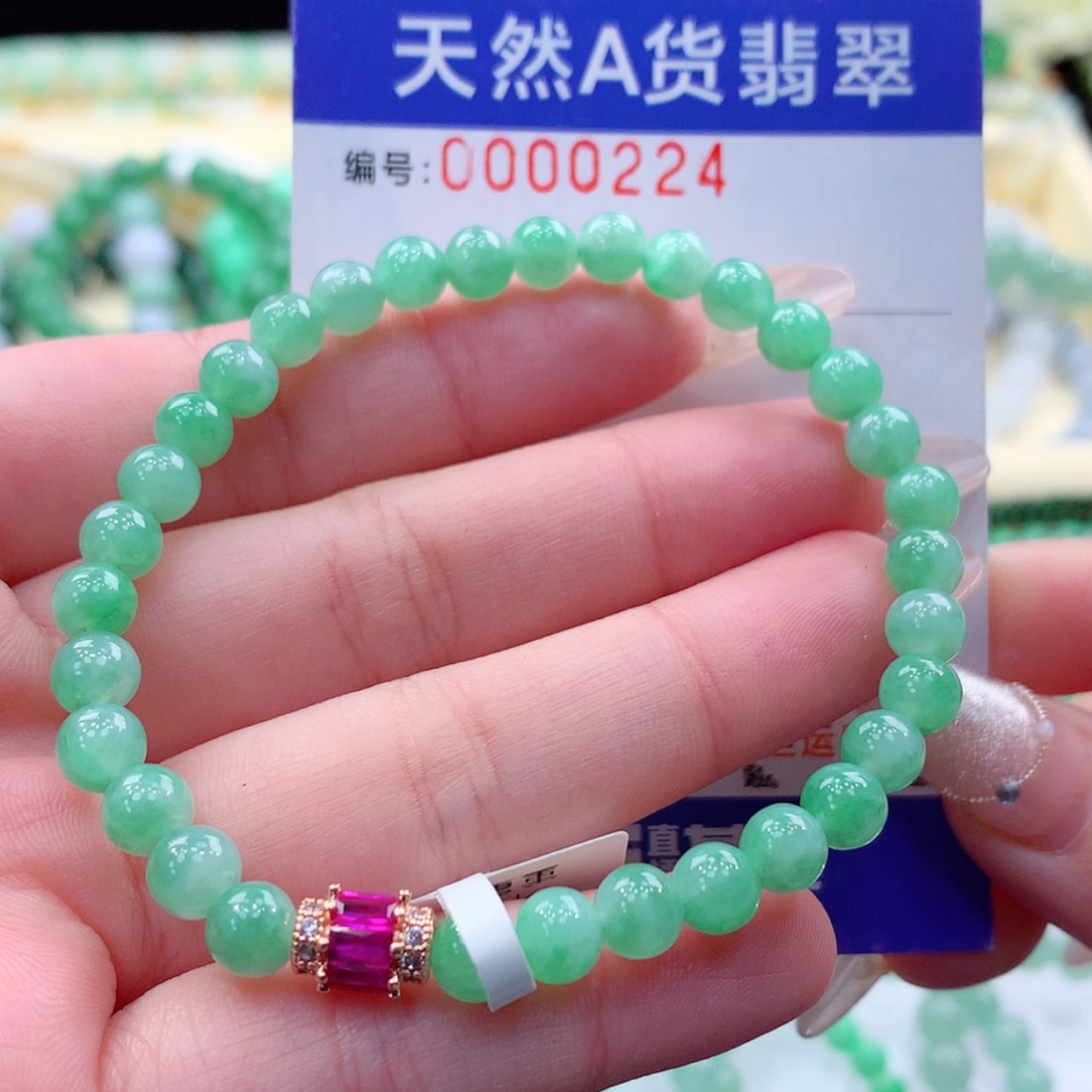 【闪购商品】翡翠颈饰未镶嵌缅甸天然a货翡翠