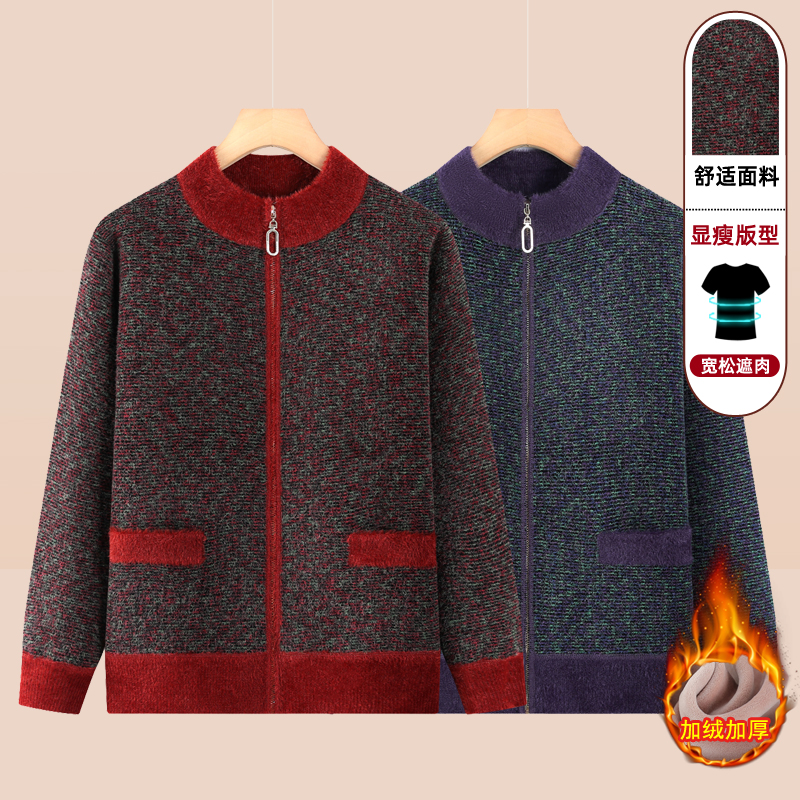 中老年女装加绒加厚毛衣妈妈装针织开衫外套奶奶装打底加厚针织衫