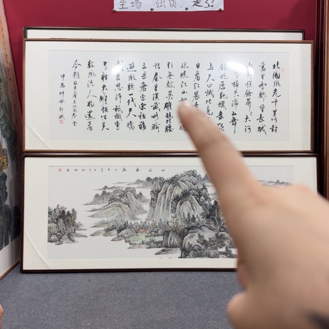 国画带框绘画210/80尺寸