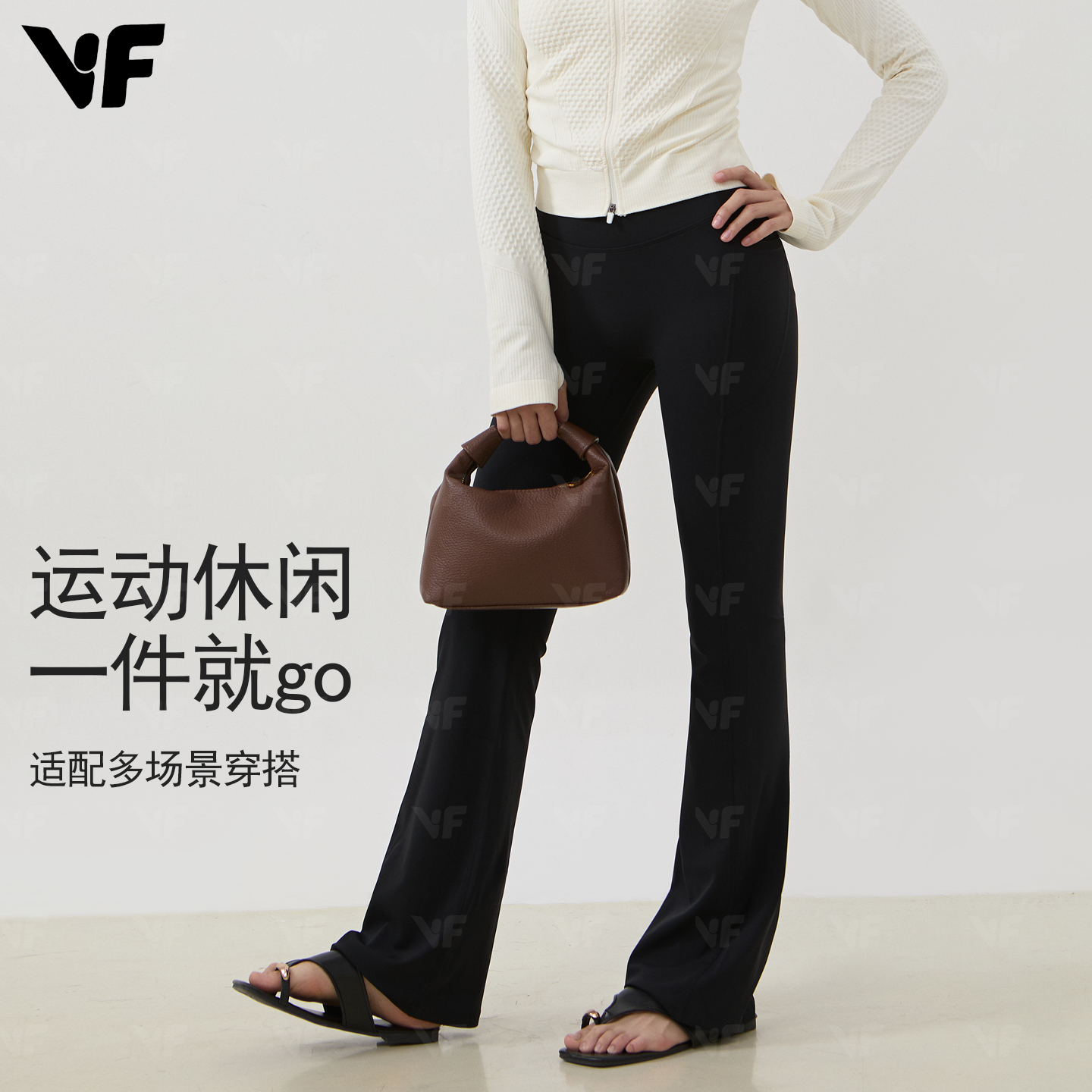 VF高腰显瘦微喇裸感运动训练健身跑步弹力普拉提微喇健身裤2730