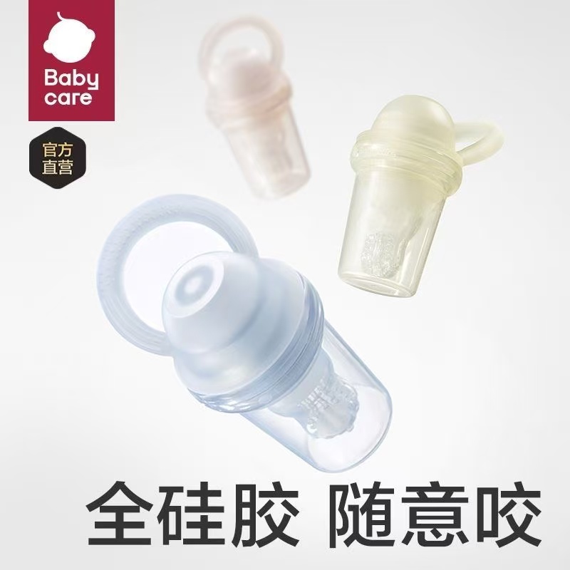 婴儿食物咬咬袋果蔬乐硅胶磨牙棒宝宝吃水果辅食工具神器